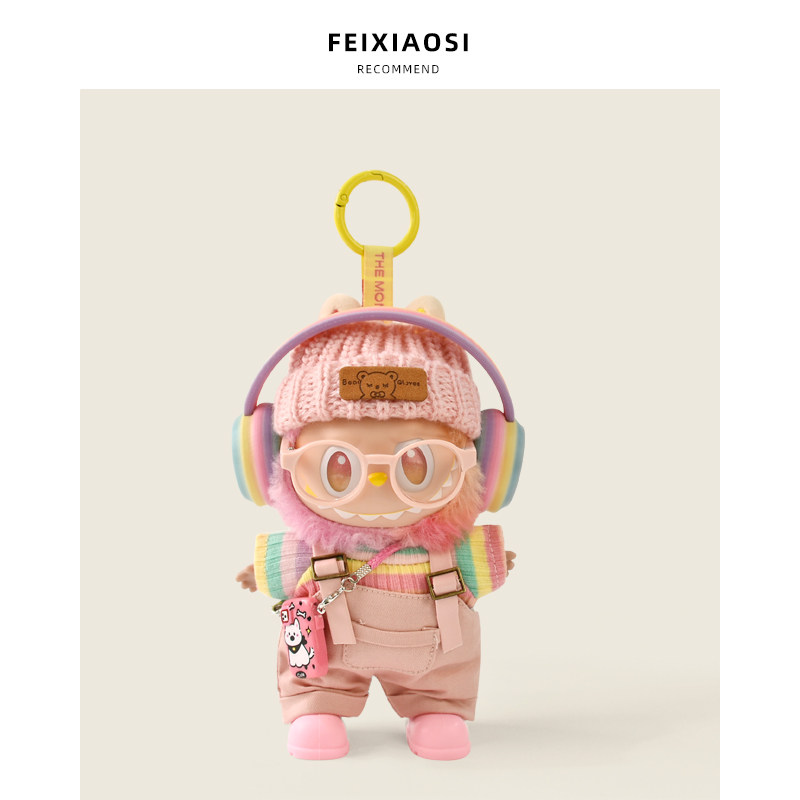 粉色拉布布娃衣搪胶17CM一三代可爱彩虹耳机款labubu衣服酷炫配饰,淘宝优惠券,粉丝福利购,淘宝优惠卷