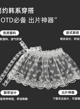 韩版蕾丝花边白色系带百搭腰封