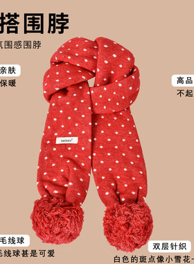 波点潮流保暖秋冬高级感针织