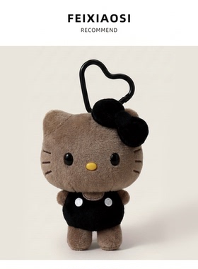 夏日夏威夷正版Kitty毛绒挂件