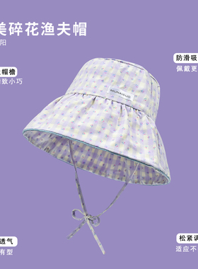 秋季防晒大檐显脸小飘带渔夫帽