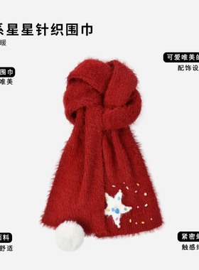 亲肤不扎人软糯超保暖百搭显脸小