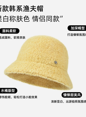 羊羔毛保暖显脸小百搭温柔显气质