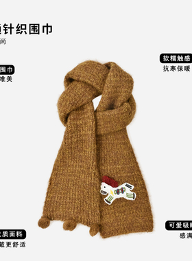 软萌减龄保暖百搭韩系氛围感超好