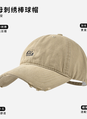 韩系同款嫩黄字母刺绣棒球帽