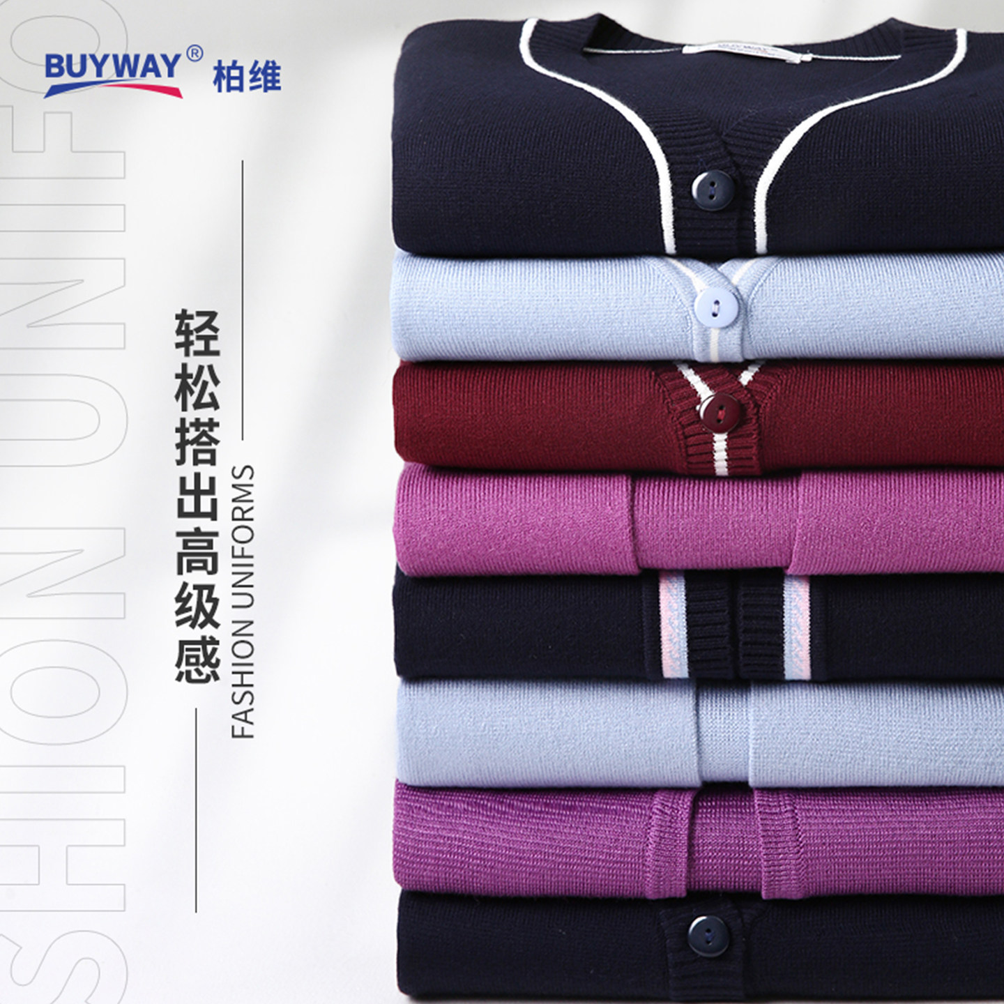 buyway高端护士毛衣外套开衫女藏蓝色加厚秋冬季医院工作服针织衫,淘宝优惠券,粉丝福利购,淘宝优惠卷