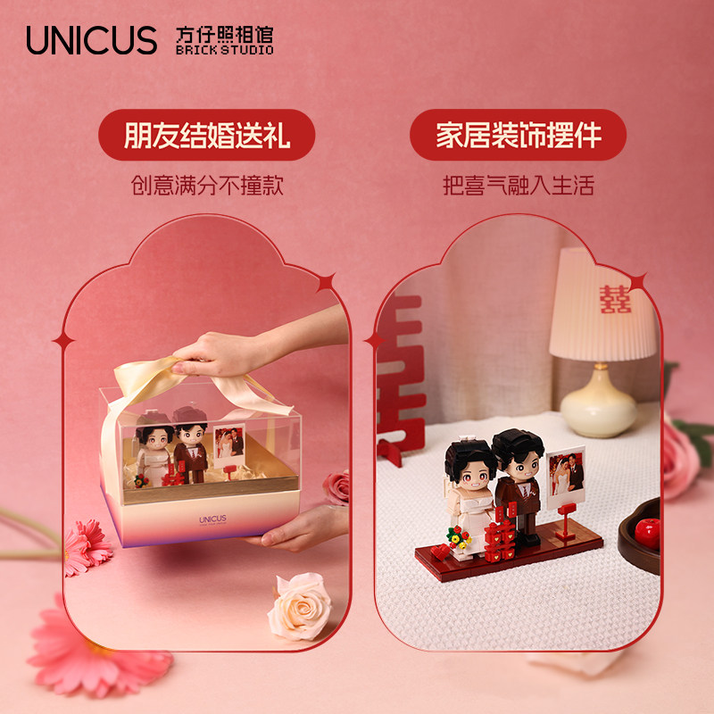 方仔照相馆照片定制积木人像情侣新婚摆件纪念日送闺蜜结婚礼物女