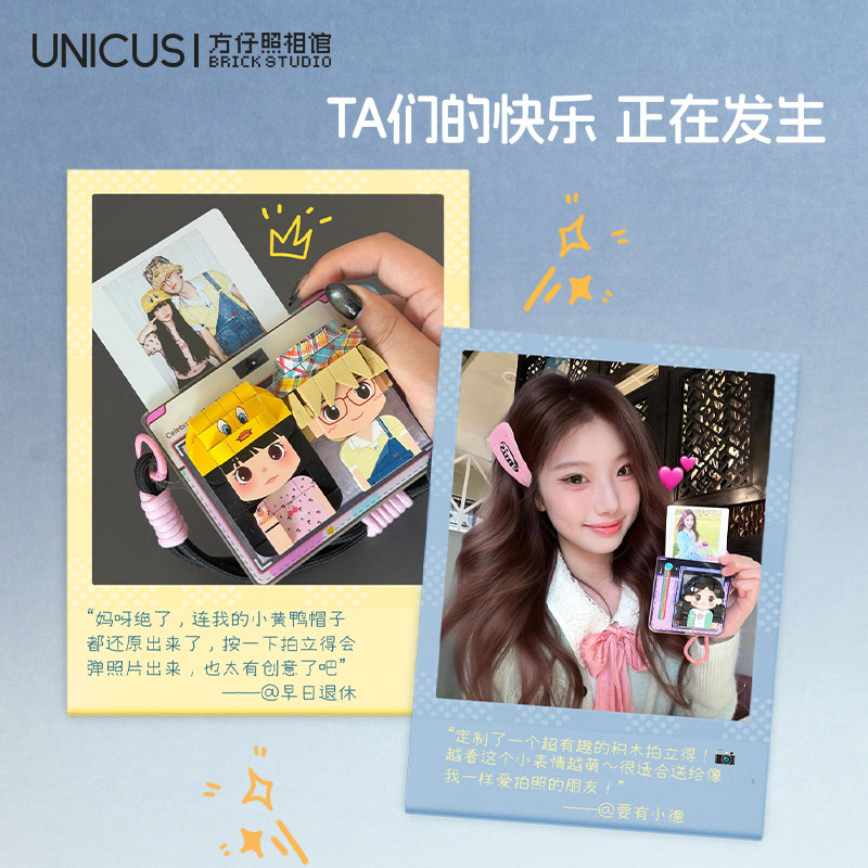 方仔照相馆照片定制积木大头贴diy生日礼物文创冰箱贴毕业礼品女