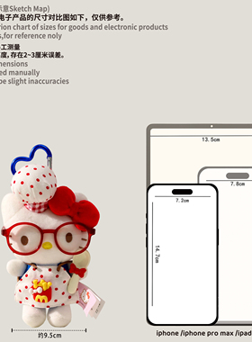 正版哈喽kitty毛绒玩偶包包挂件