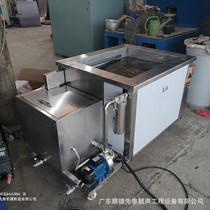 Guangdong First Thai Cycle Filtration Cleaning Equipment Aluminum Piece Stainless Steel Products Oil Removal Wax Ultrasonic Cleaner