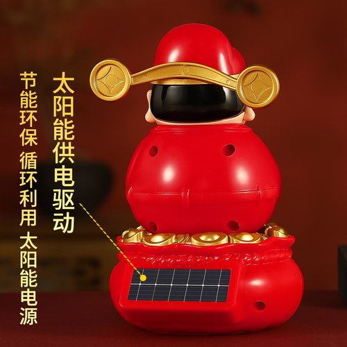 财神爷摆件太阳能摇头摇摆汽车办公室家用车载装饰招财2026年新款 - 图1