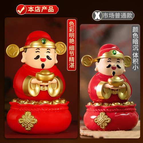财神爷摆件太阳能摇头摇摆汽车办公室家用车载装饰招财2026年新款 - 图3
