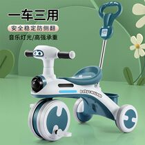 Clear cabin special price Childrens three-wheeler bike baby trolley male and female child bike 1-3-6-year-old bike