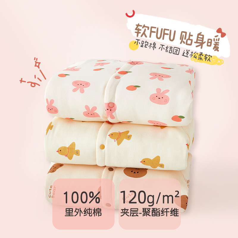 宝宝三层夹棉睡袍秋冬季女童睡衣儿童保暖加厚睡裙婴儿睡袋纯棉款,淘宝优惠券,粉丝福利购,淘宝优惠卷