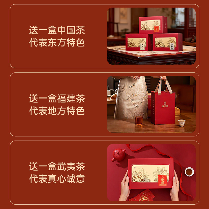 习礼问天下肉桂茶叶正岩特级水仙武夷岩茶大红袍茶叶大份量礼盒装,淘宝优惠券,粉丝福利购,淘宝优惠卷