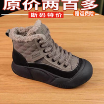 Red Blue Flies High Helps Snowy Boots Woman 2023 Winter Retro Cotton Shoes Lamb Wool Soft Bottom Heightening Casual Shoes Martin boots