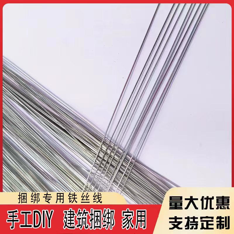 镀锌扎丝固定手工diy钢筋绑扎丝工地建筑扎带捆扎22号镀锌细铁丝-图2