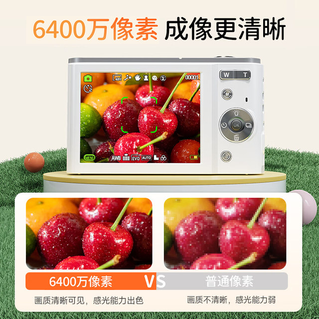 Caizu Z3 Student Introduction Digital Camera HD Affordable Campus Retro Card Machine Caizu Z3 Student Introduction Digital Camera HD Affordable Campus Retro Card Machine