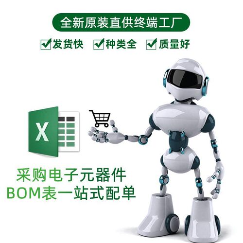 原装 SMBJ64CA-13-F 封装 SMB(DO-214AA) 双向 瞬态抑制二极管 - 图3