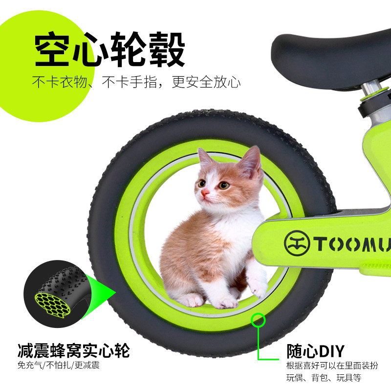  TOOMUM驼玛踏行车/滑行学步车