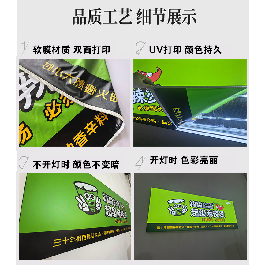 定做户内外软膜双面喷彩白彩超高清画面灯箱广告牌门头双喷刀刮布 - 图0