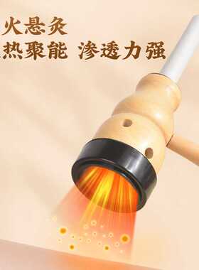 手持葫芦灸家用温灸器桉木艾灸盒全身通用木制艾灸罐葫芦灸