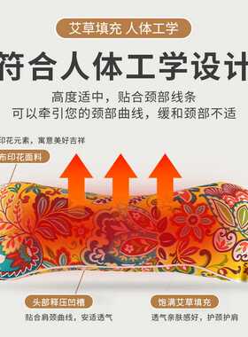 厂家直销艾草骨头枕家用艾灸颈椎枕艾绒枕粗布宫廷骨头凉枕