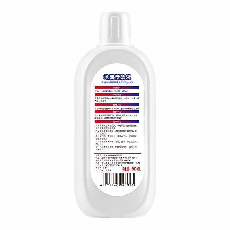 贞美适配添可1.0/2.0/3.0清洗剂芙万洗拖地一体机地面清洗液,淘宝优惠券,粉丝福利购,淘宝优惠卷