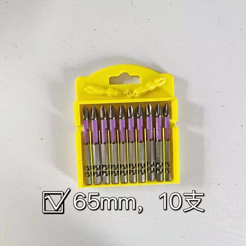 汉普工具方天戟D1PH2高强度强磁十字批头超硬防滑耐磨螺丝刀头 - 图2