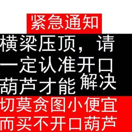 Перекрестная балка pressing верх для решения открытого подвеса плода-тыквы украшение спальни луч под living room туалетной комнаты луч pressing крышка головы кровати