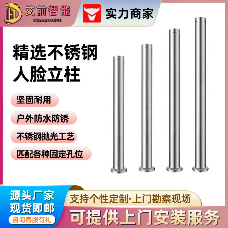 Outdoor face recognition all-in-one terminal campus attendance machine network construction site community punch card machine access control system