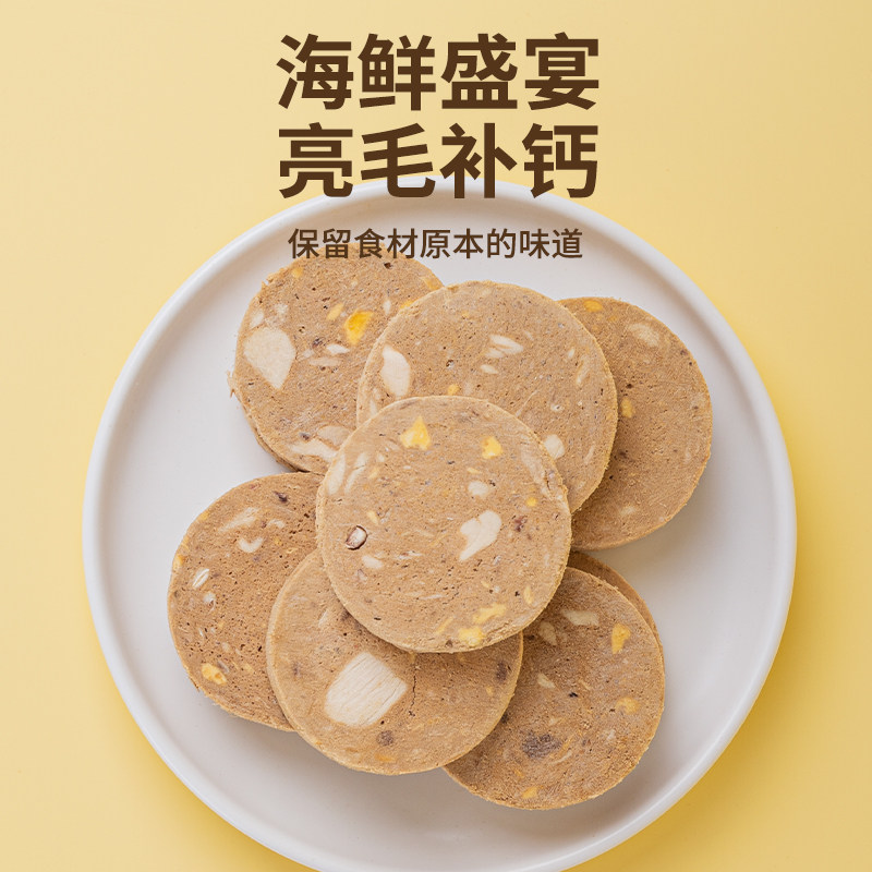 凯特思猫咪零食生骨肉成幼猫主食冻干猫粮补充营养补钙洁齿猫饼干,淘宝优惠券,粉丝福利购,淘宝优惠卷