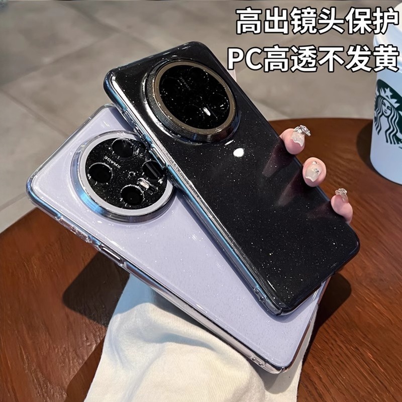 极简闪粉适用华为mate70手机壳轻奢Pura80闪粉超薄50Pro硬壳p80保护套40奢华400全包30小众透明p70时尚PC - 图1