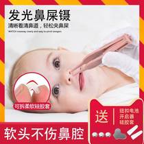 Newborn Baby Shine Nasal Poop Clip Baby Child Nose Silicone Rubber Clips Nasal Shit Special Tweezers Cleaner God