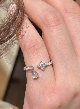 EmoPluto「寻雾」星河水滴锆石戒指小众设计感高级轻奢百搭开口戒