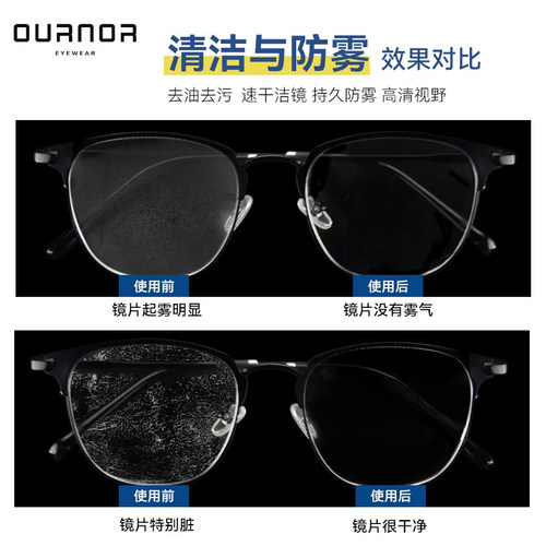 德国标准防雾擦眼镜清洁湿巾专用一次性眼镜布不伤镜片手机擦拭纸 - 图2