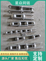 Stainless steel chain 304 to figure custom with ear single side double side bending plate chain large pitch 16a double row chain