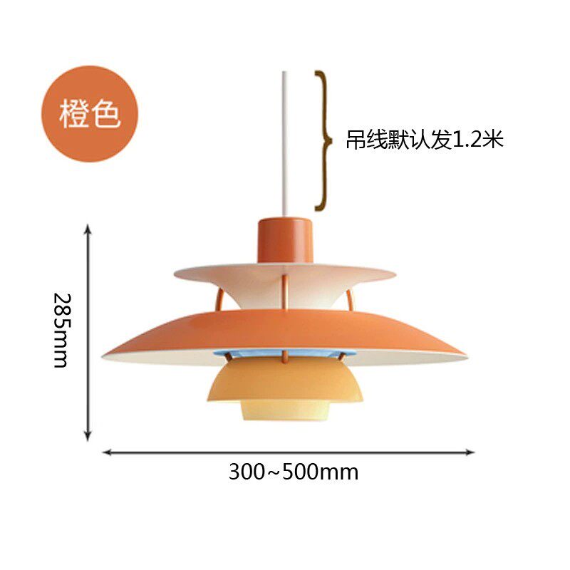 小红书北欧丹麦设计灯具卧室床头灯饰网红酒吧台餐桌PH5餐厅吊灯,淘宝优惠券,粉丝福利购,淘宝优惠卷