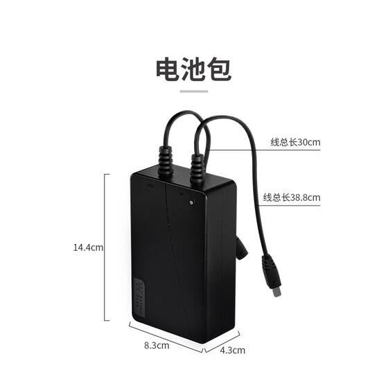 Chivas First Class Flagship Store Sofa Power Bank