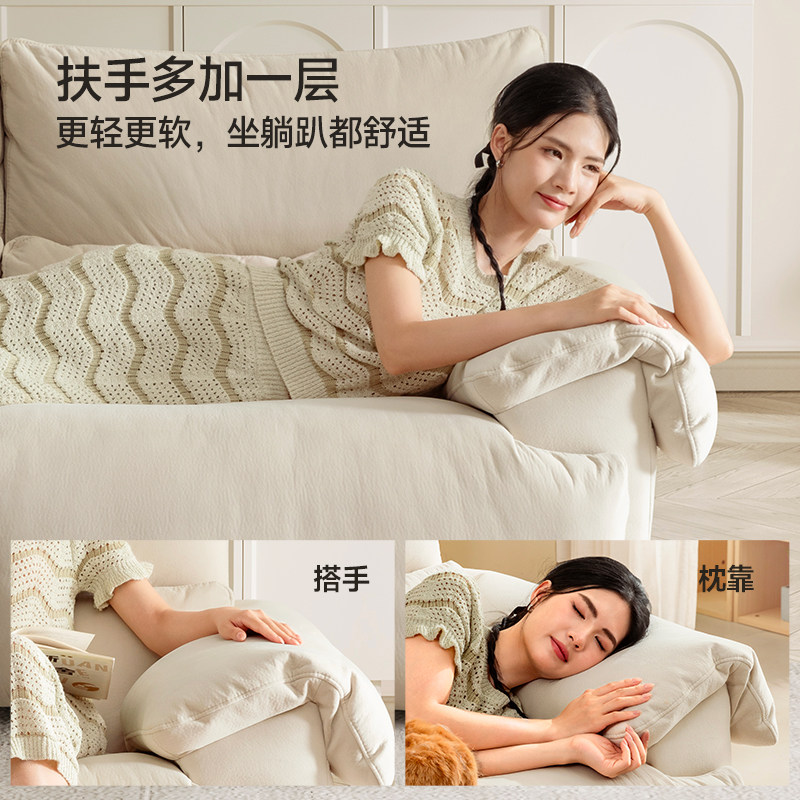 芝华仕头等舱电动沙发客厅猫抓布艺法式奶油风赛羽绒白月光30762
