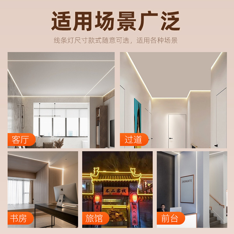 低压24V12V灯带线形灯自粘客厅背景墙贴片橱柜嵌入式卡槽led灯条,淘宝优惠券,粉丝福利购,淘宝优惠卷