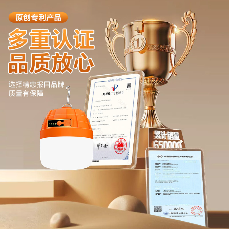 充电照明灯户外露营家用停电应急灯移动式led地摊灯泡夜市摆摊灯,淘宝优惠券,粉丝福利购,淘宝优惠卷