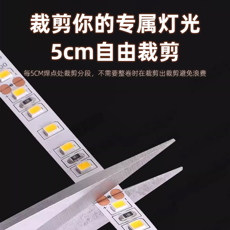 低压24V12V灯带线形灯自粘客厅背景墙贴片橱柜嵌入式卡槽led灯条,淘宝优惠券,粉丝福利购,淘宝优惠卷