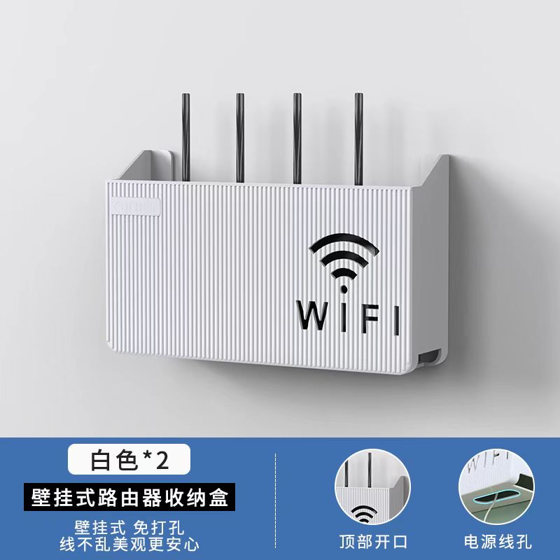 路由器收纳盒免打孔壁挂式墙上挂架神器wifi光猫电视机顶盒子置物