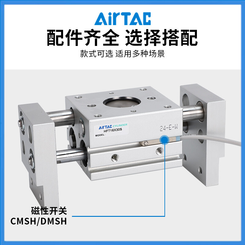 亚德客阔型手指气缸HFT10/16/20/25/32X20X30X40X60X80X100X150S - 图1
