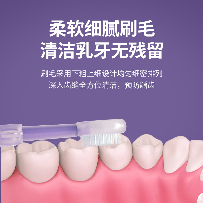 贝因美婴儿牙刷口腔舌苔清洁器0-1岁半婴幼儿宝宝柔软硅胶乳牙刷