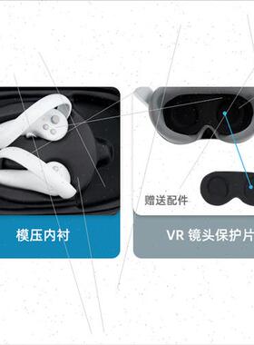 New PICO 4 VR glasses all-in-one storage case shockprowaterp