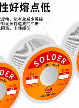 Sn60 solder wire rosin core leaded tin wire rosin solder wir