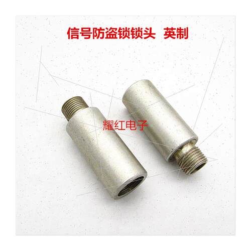 Cable TV signal anti-theft locking head 75 ohm load signal p - 图3