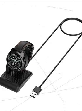 适用Ticwatch Pro5 watch charger proX/pro3 LTE charging cable
